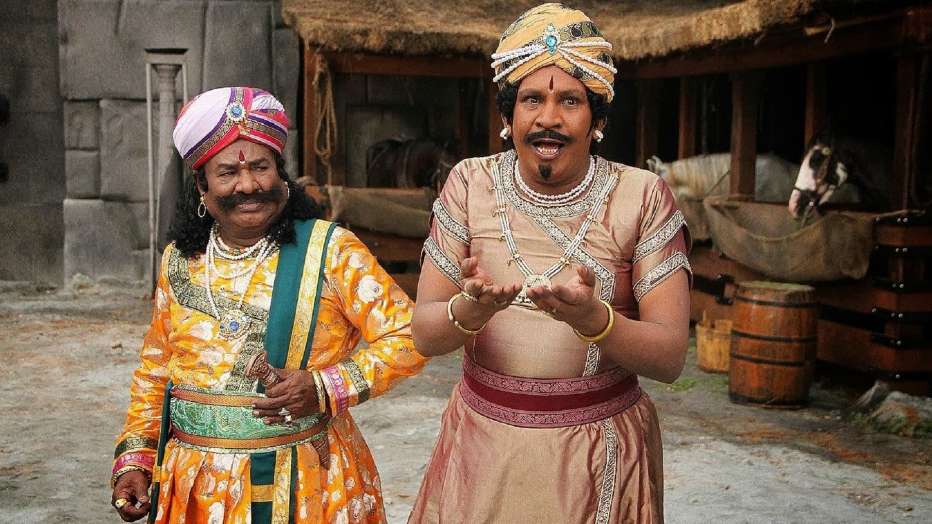 தெனாலிராமன் - immagine