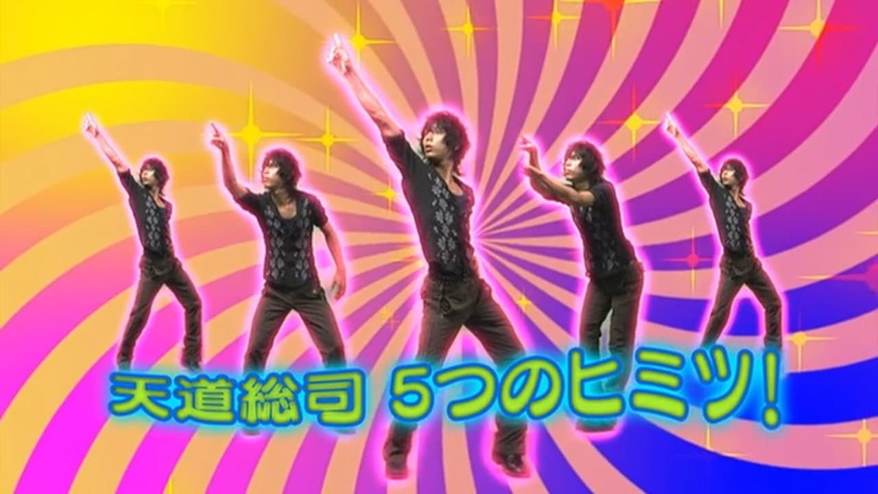 仮面ライダーカブト 誕生！ガタックハイパーフォーム!! - immagine