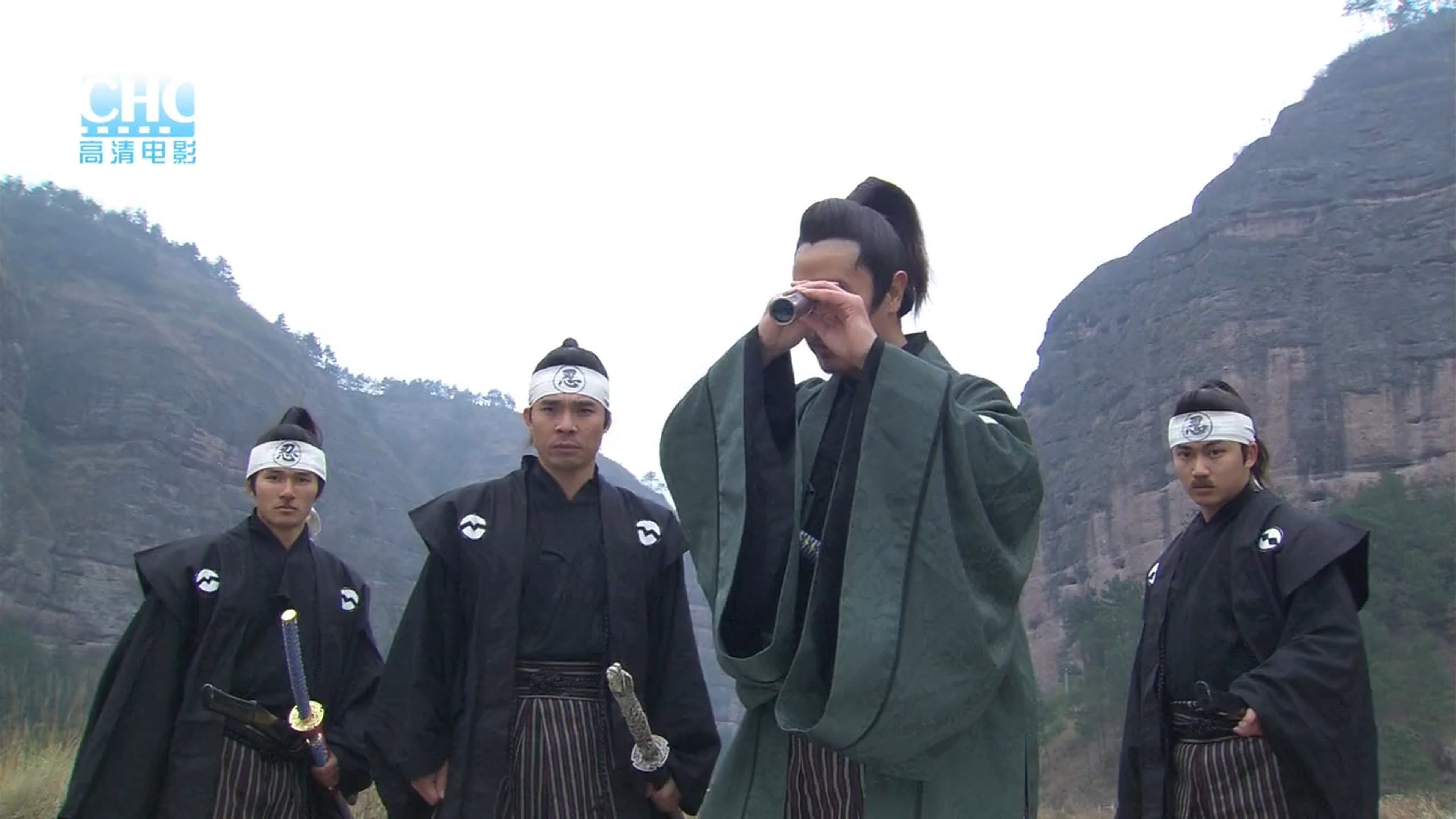镖行天下10：神武大炮 - immagine