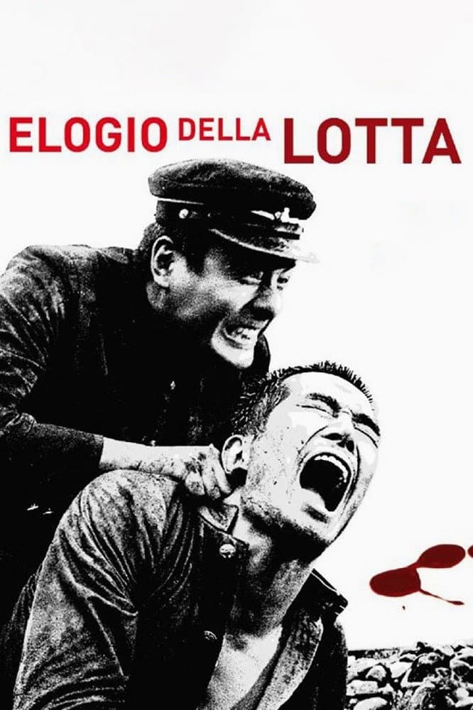 Poster di Elegia della lotta