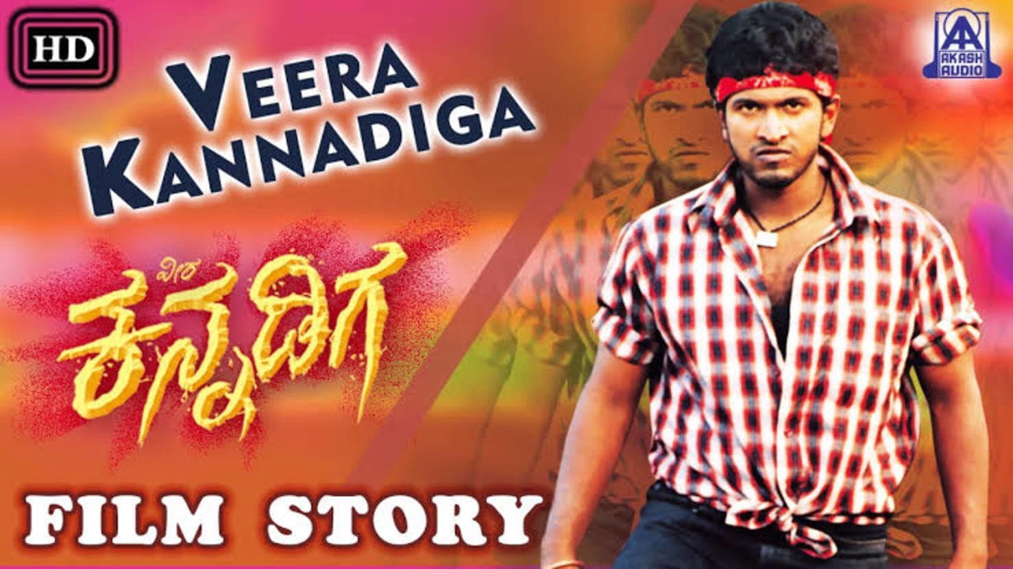 Veera Kannadiga - immagine