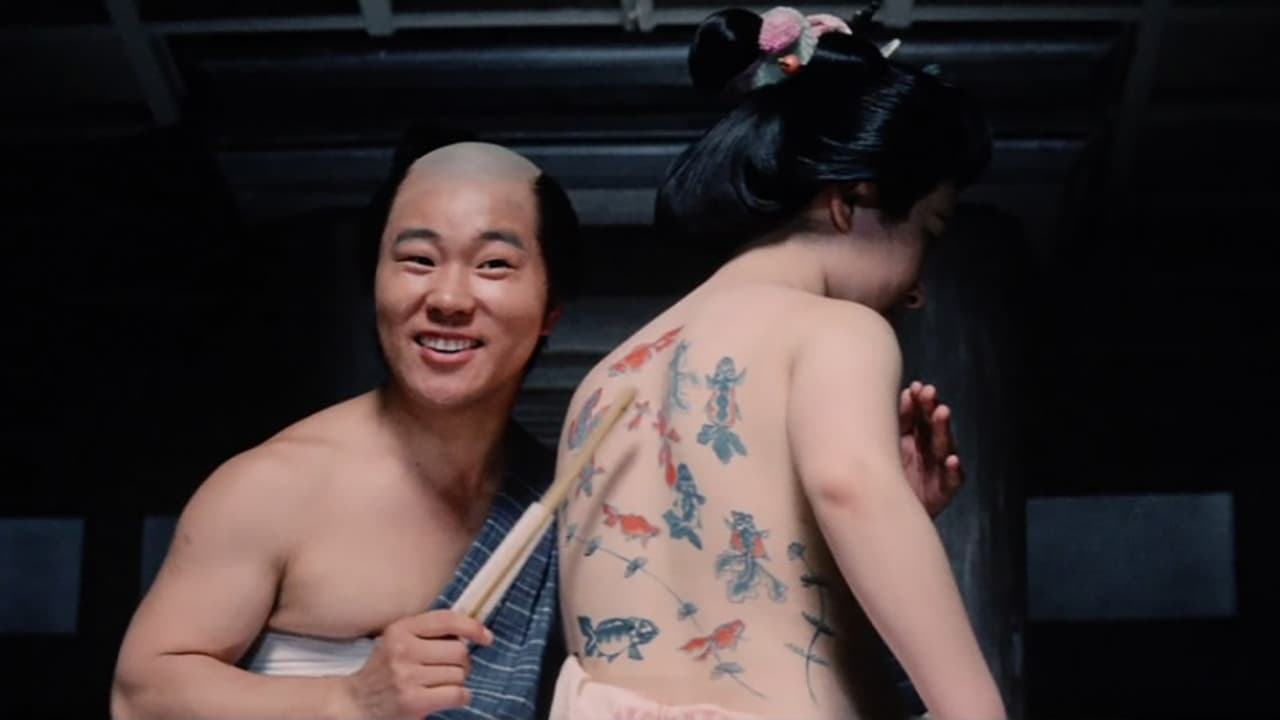 座頭市あばれ火祭り - immagine