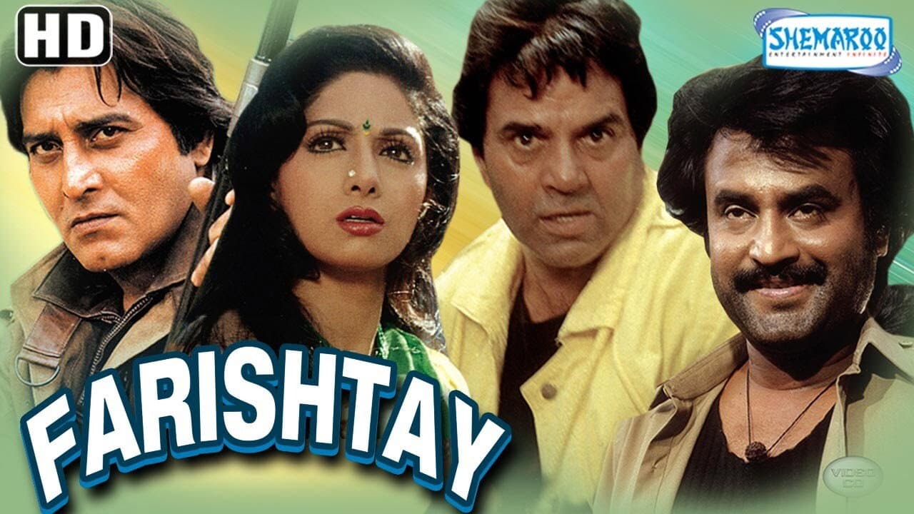 Farishtay - immagine