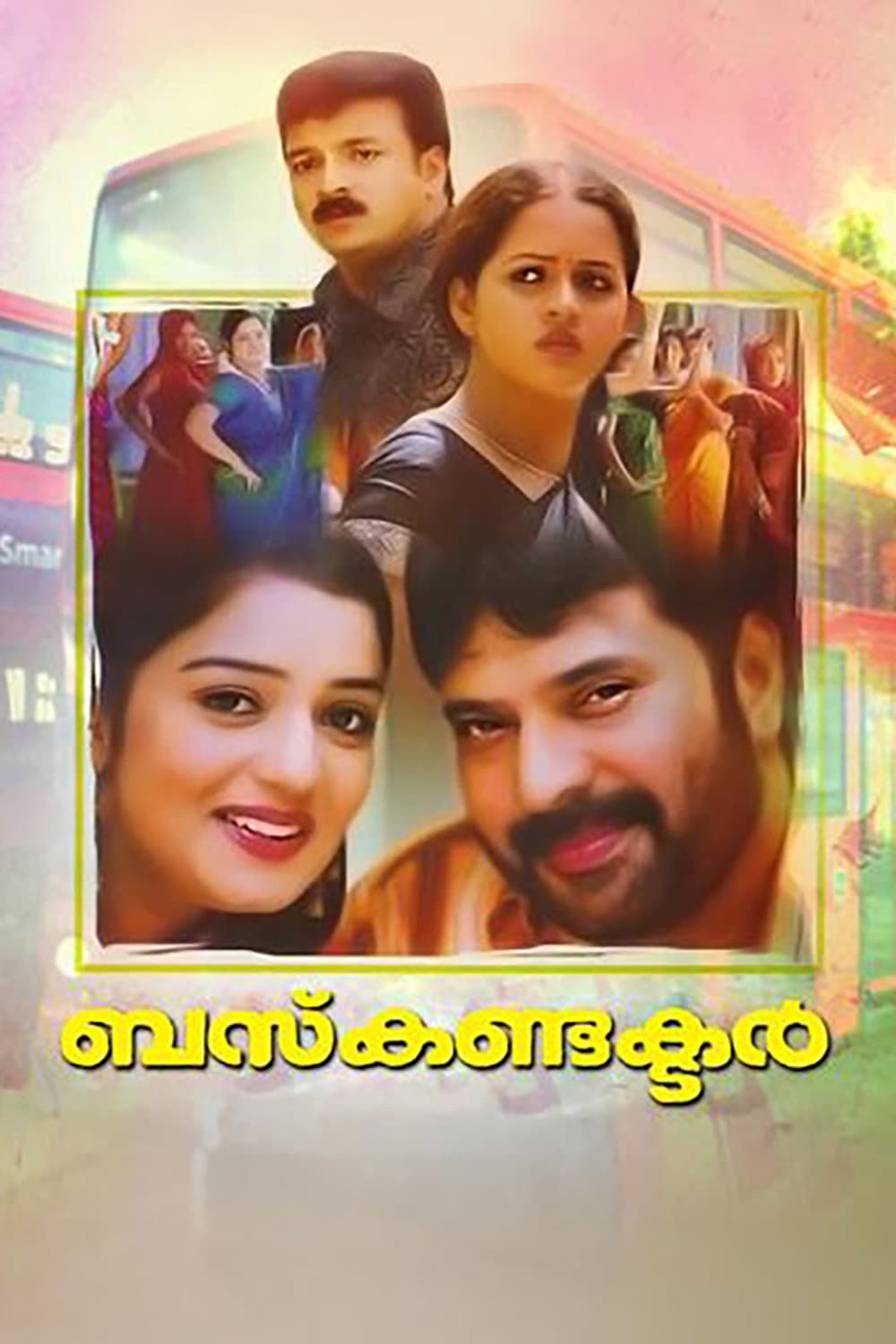 Poster di ബസ് കണ്ടക്ടർ
