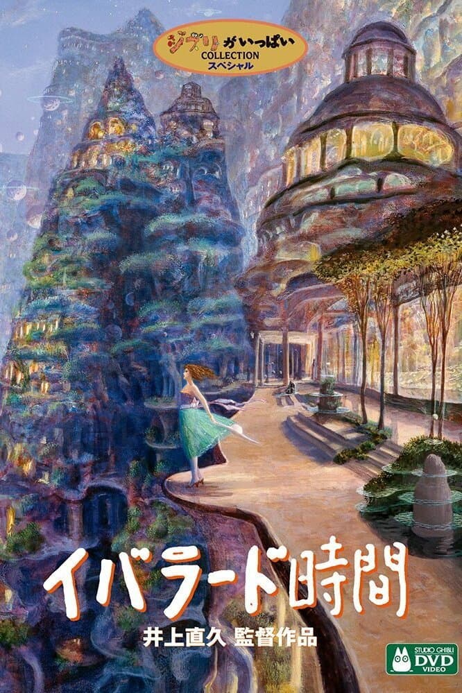 Poster di Il tempo di Iblard