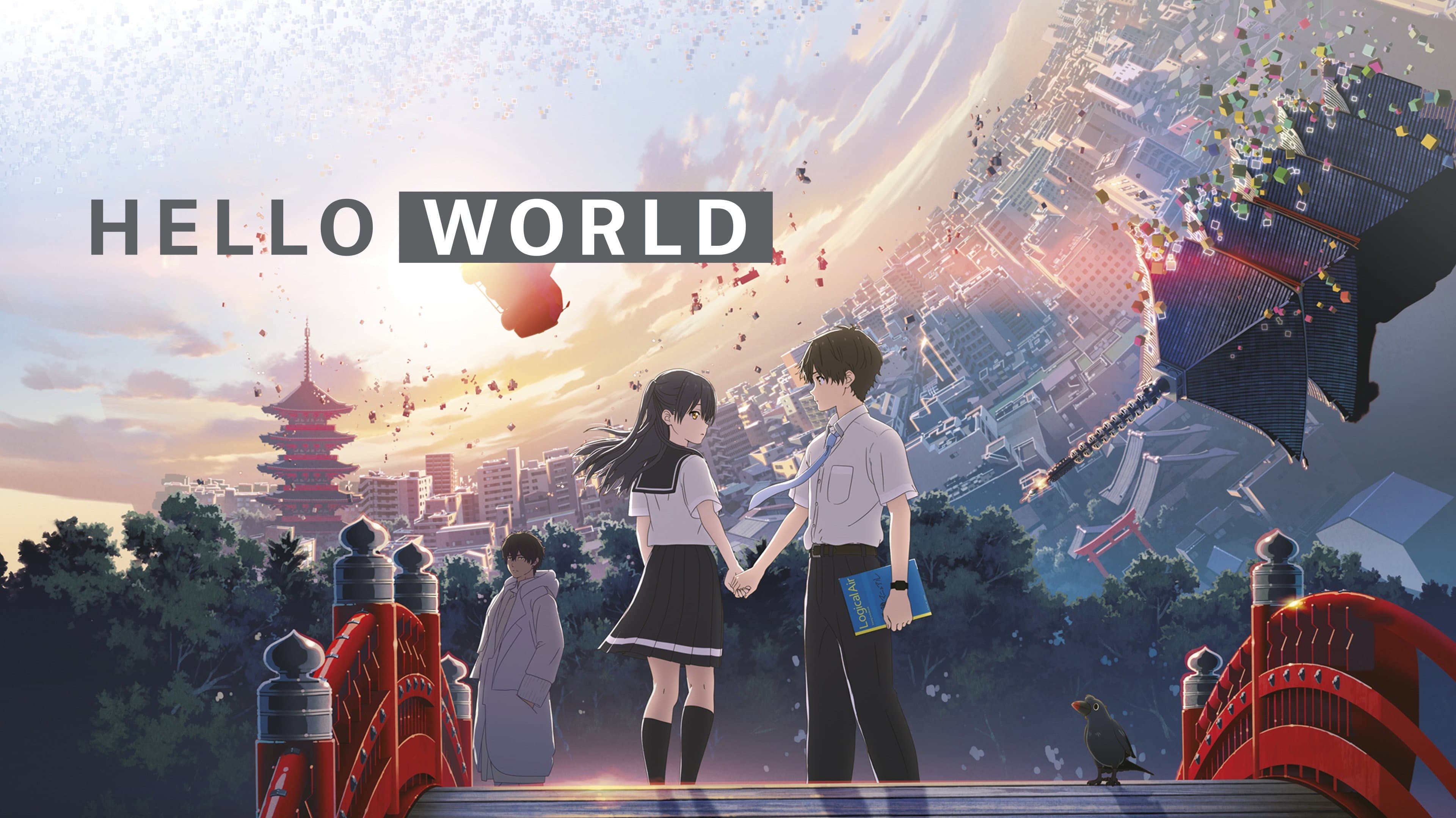 Hello World - immagine