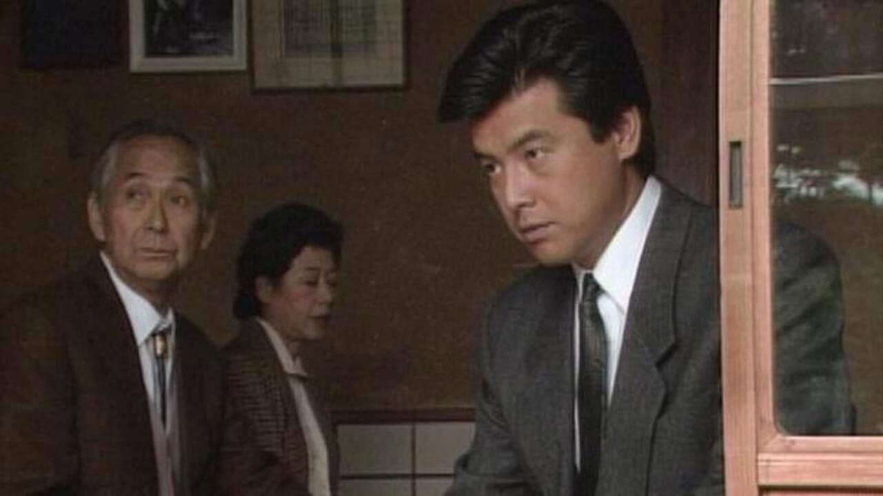 風の棲む家 - immagine