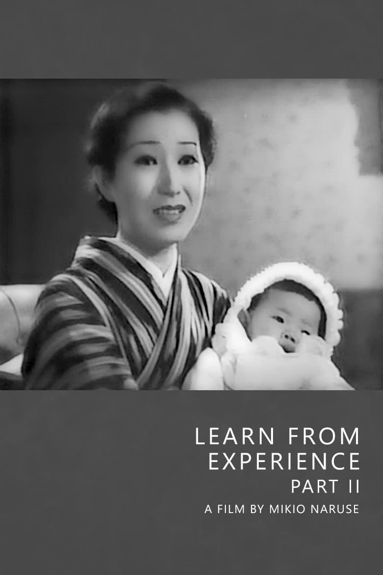 Poster di 禍福 後篇
