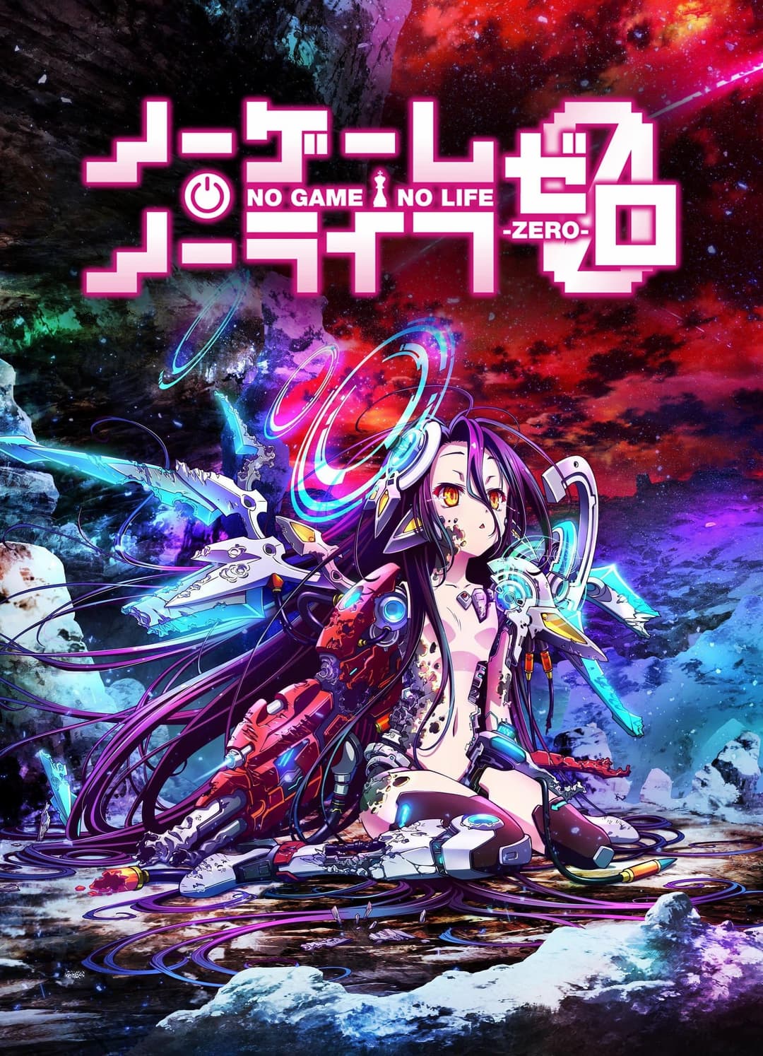Poster di No Game No Life: Zero