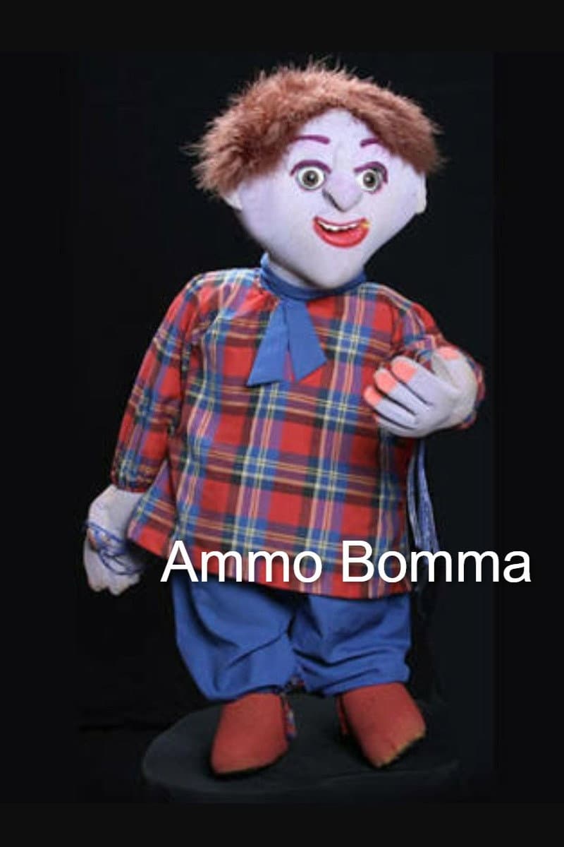 Poster di Ammo Bomma