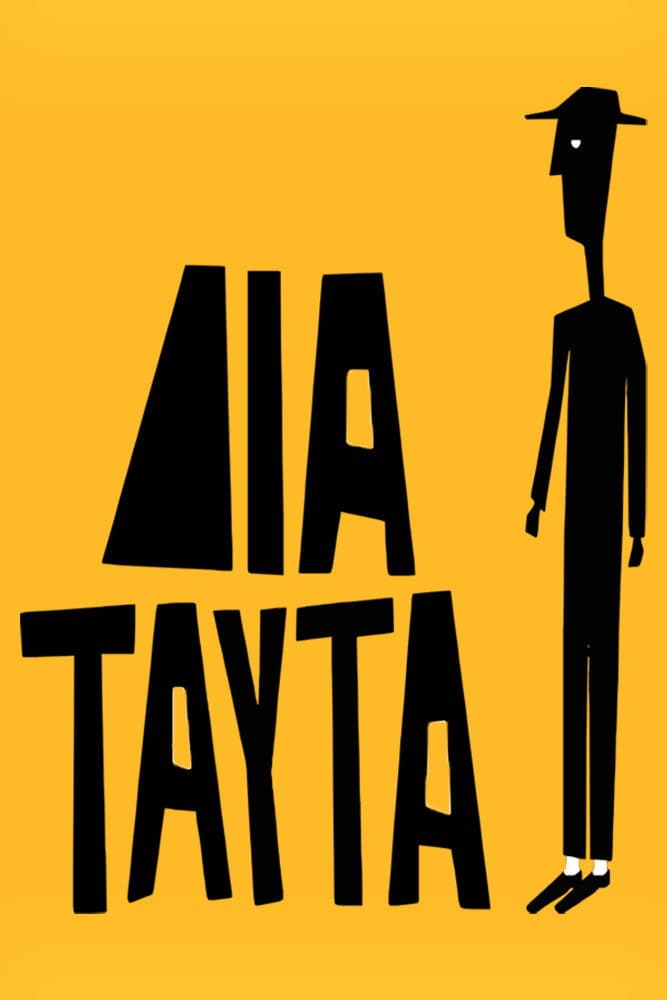 Poster di Δια ταύτα