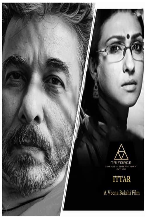 Poster di Ittar
