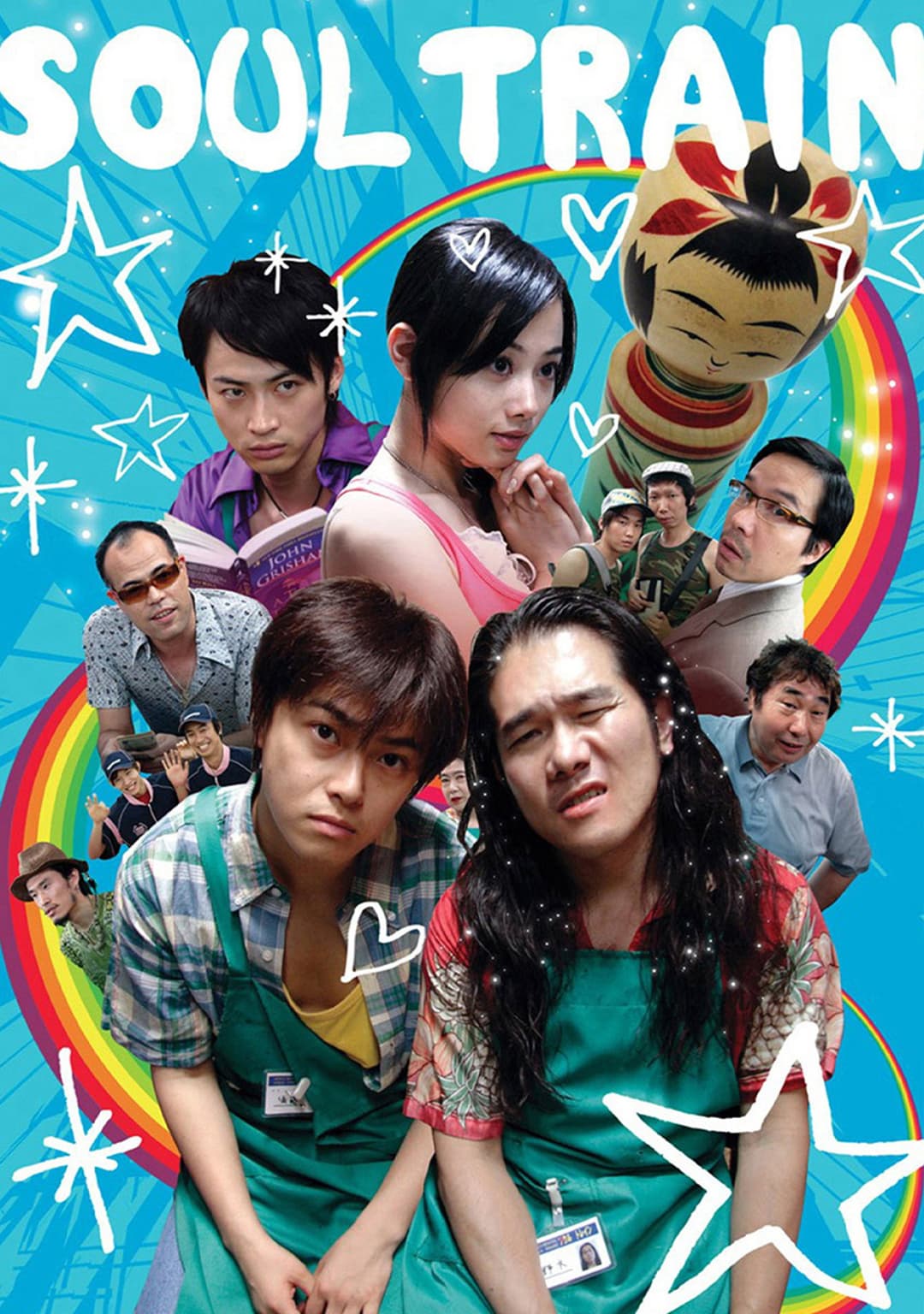 Poster di ソウルトレイン