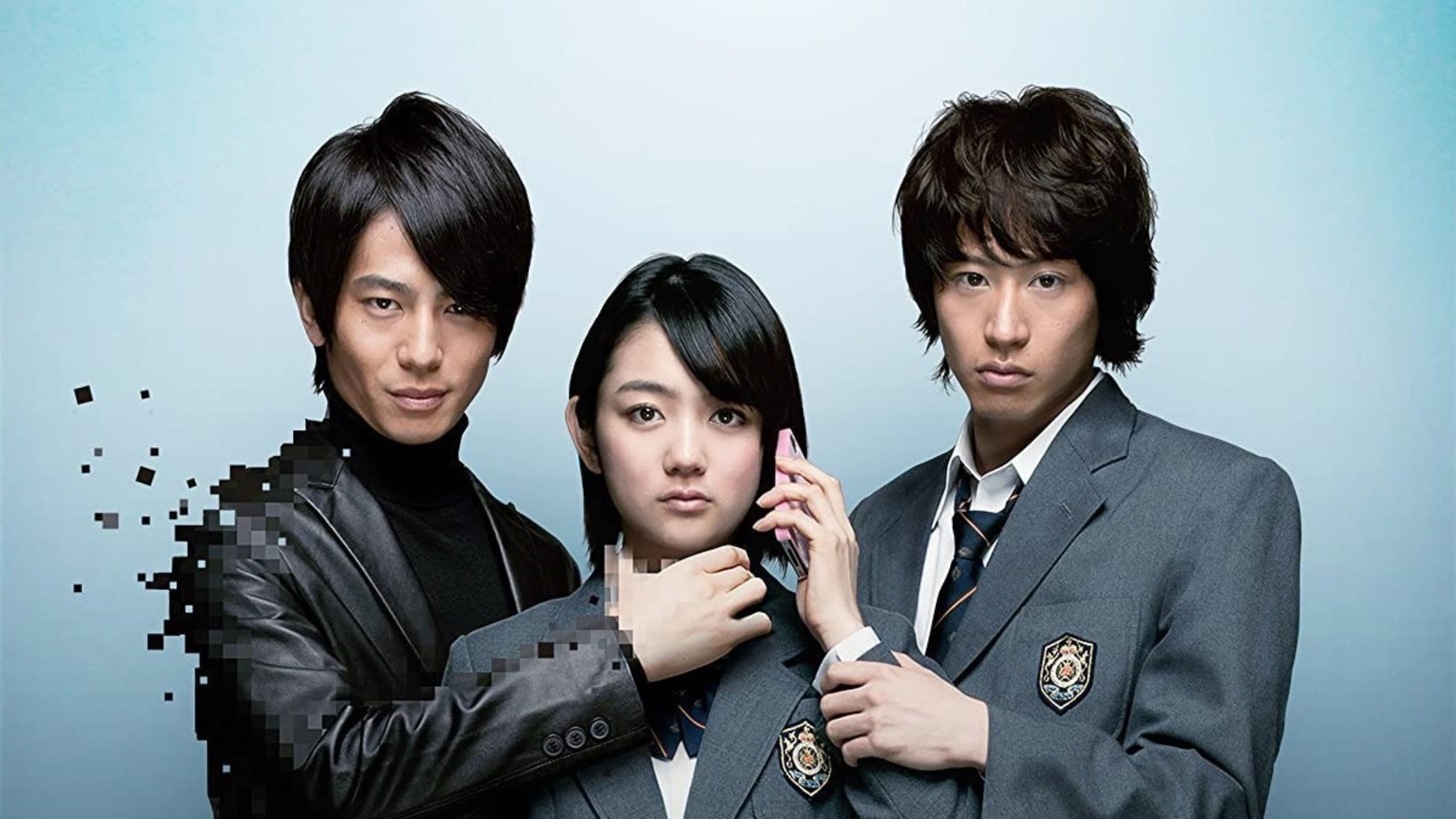 Cellular Boyfriend + - immagine