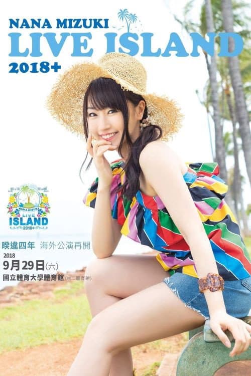Poster di NANA MIZUKI LIVE ISLAND+