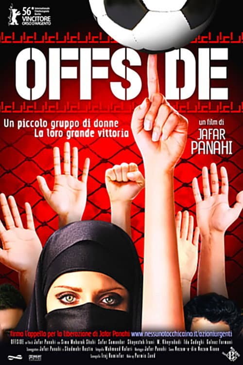 Poster di Offside