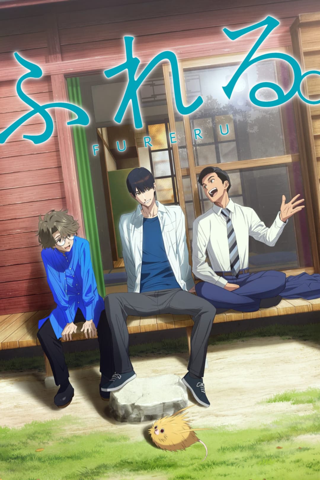 Poster di Fureru