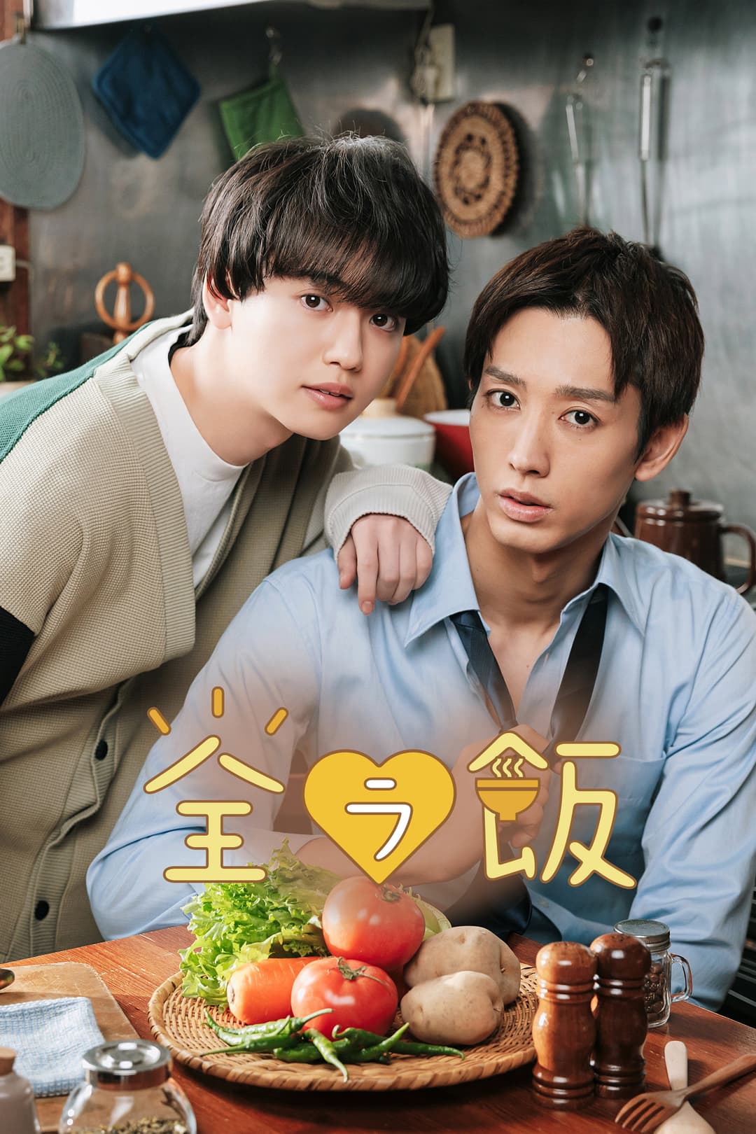 Poster di Zenra meshi