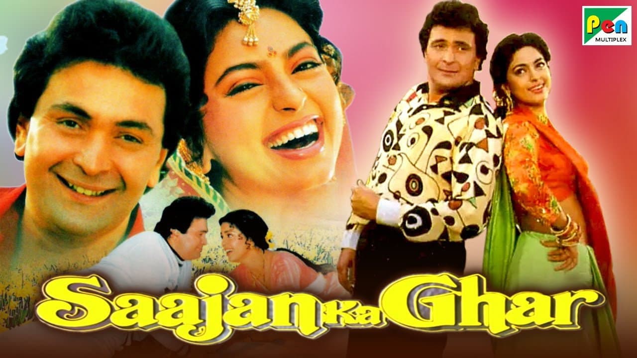 Saajan Ka Ghar - immagine