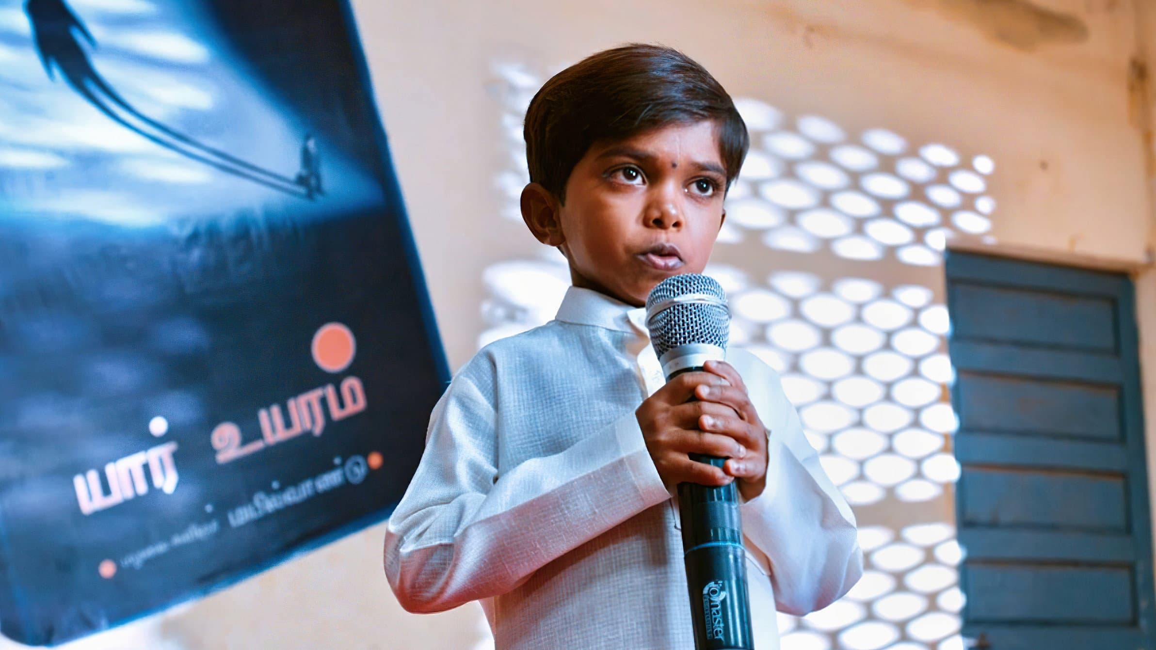 அப்பா - immagine