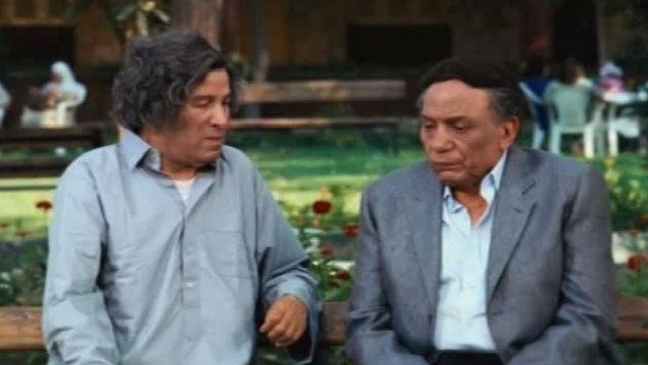 زهايمر - immagine