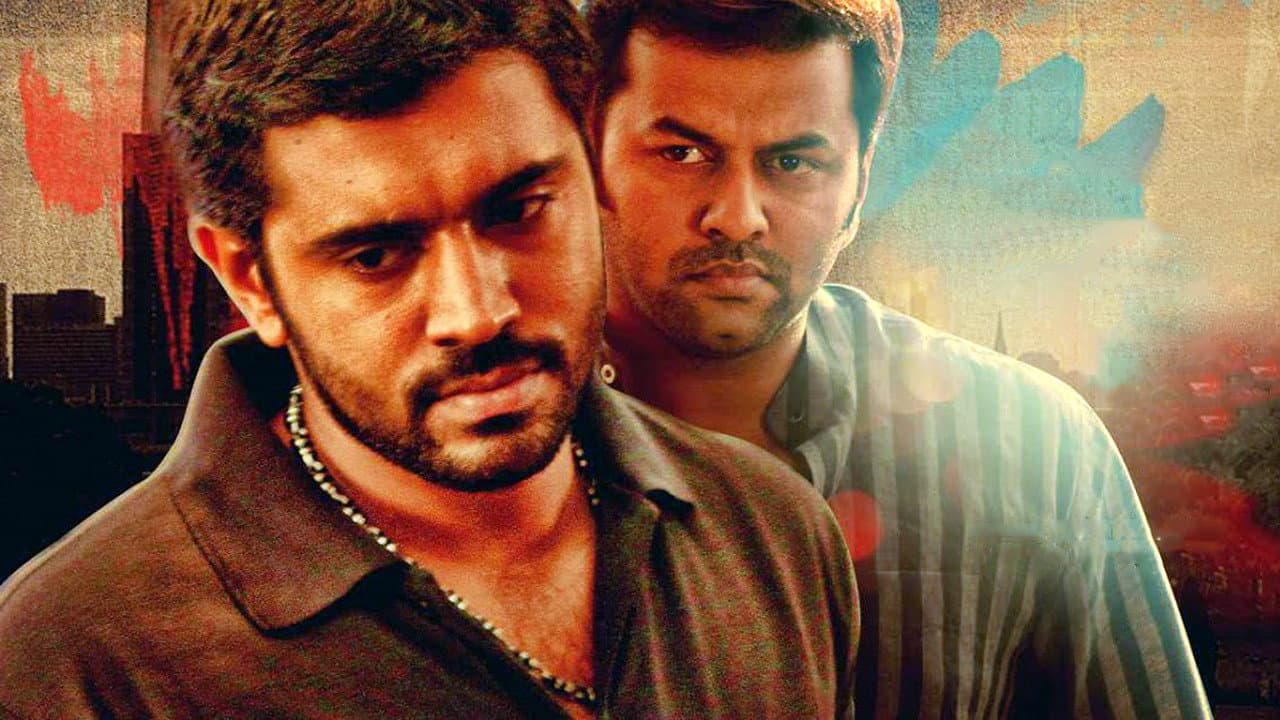 അരികിൽ ഒരാൾ - immagine
