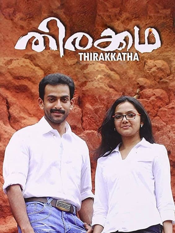 Poster di Thirakkatha