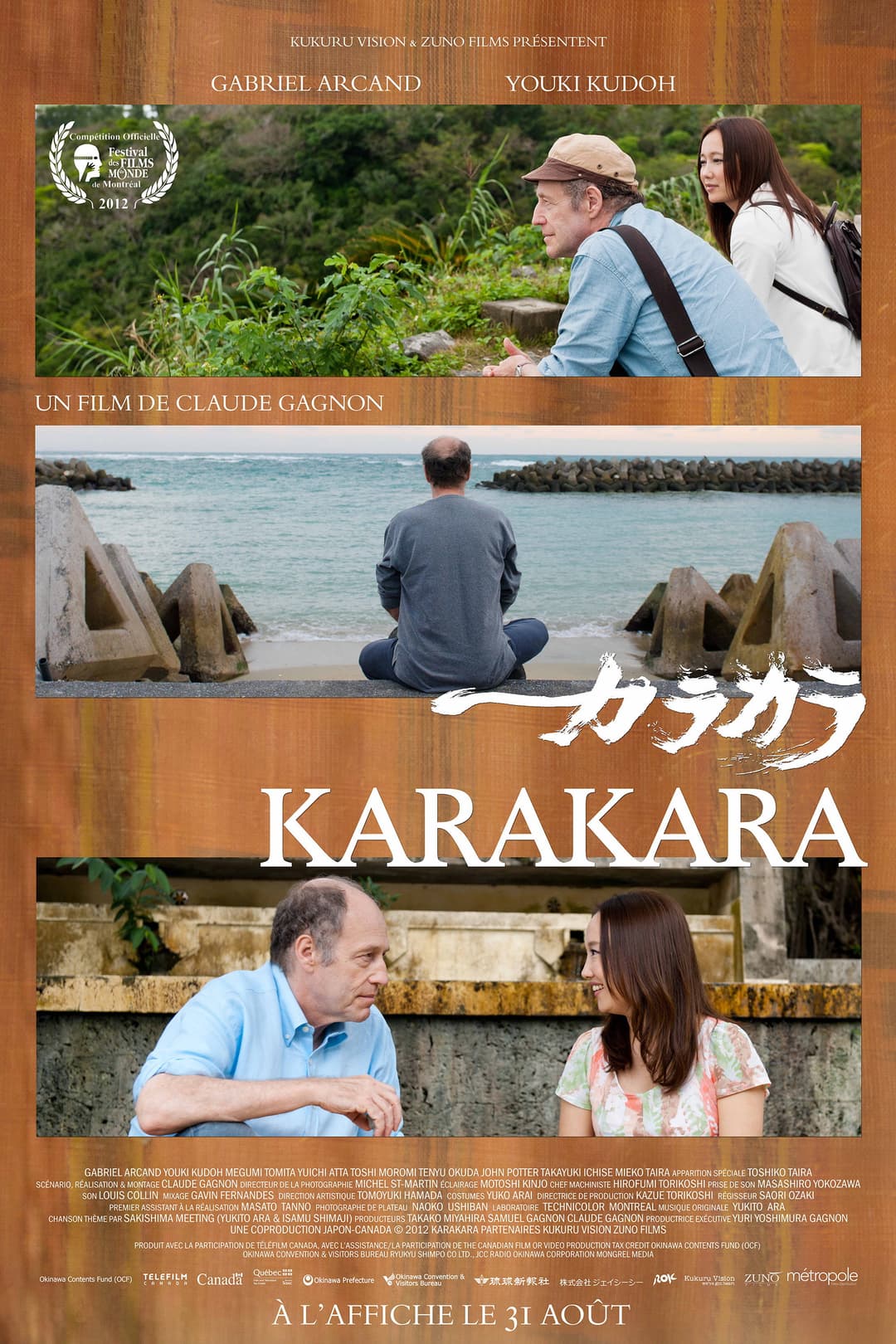 Poster di Karakara