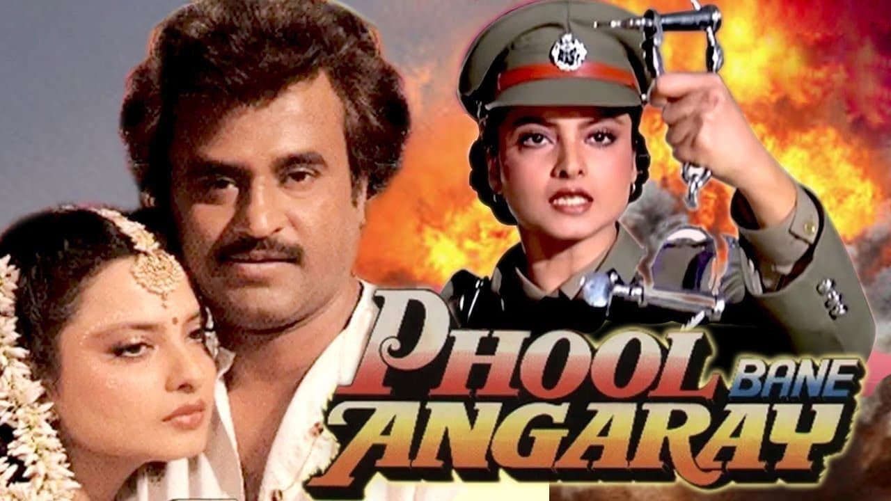 Phool Bane Angaray - immagine