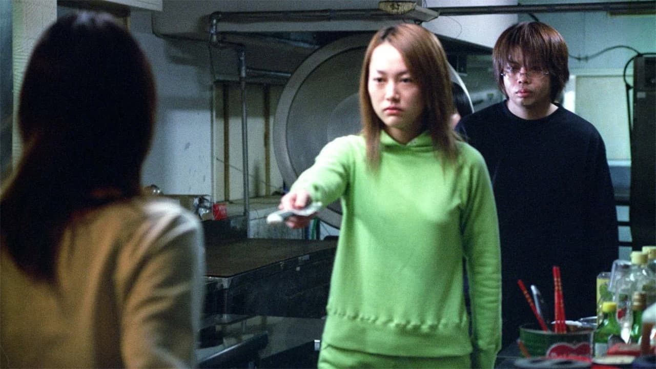 私立探偵 濱マイク 名前のない森 - immagine