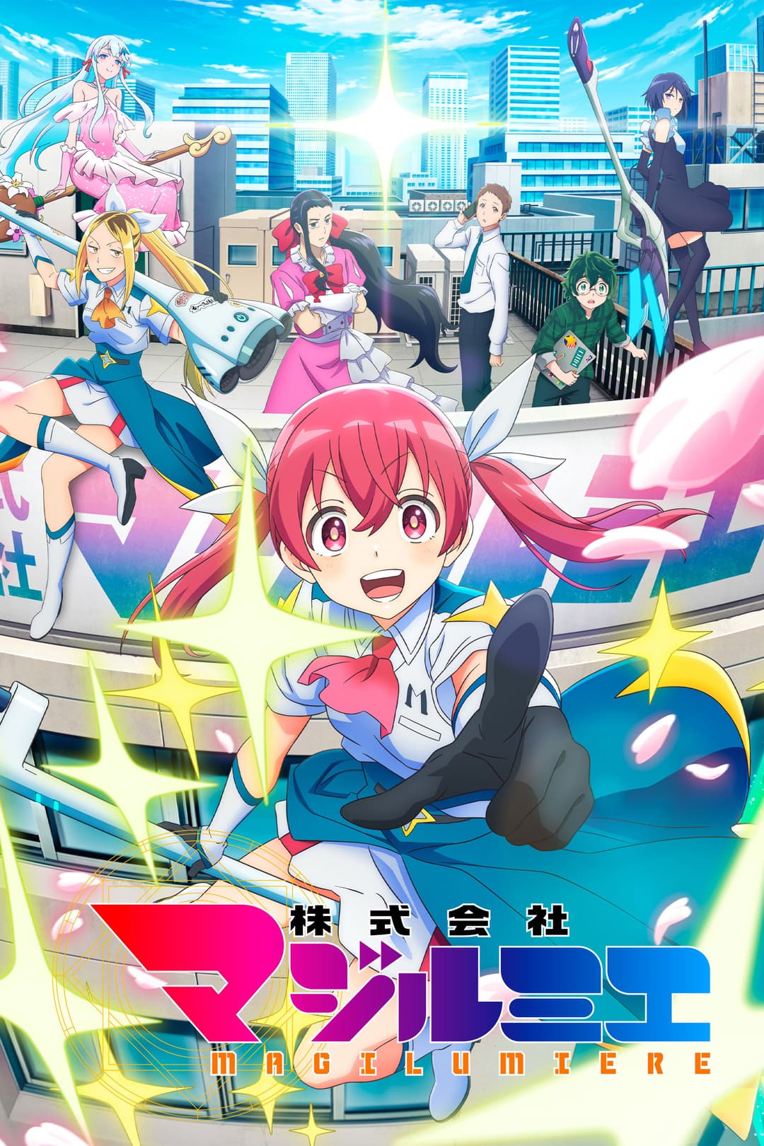 Poster di Magilumiere Magical Girls Inc.