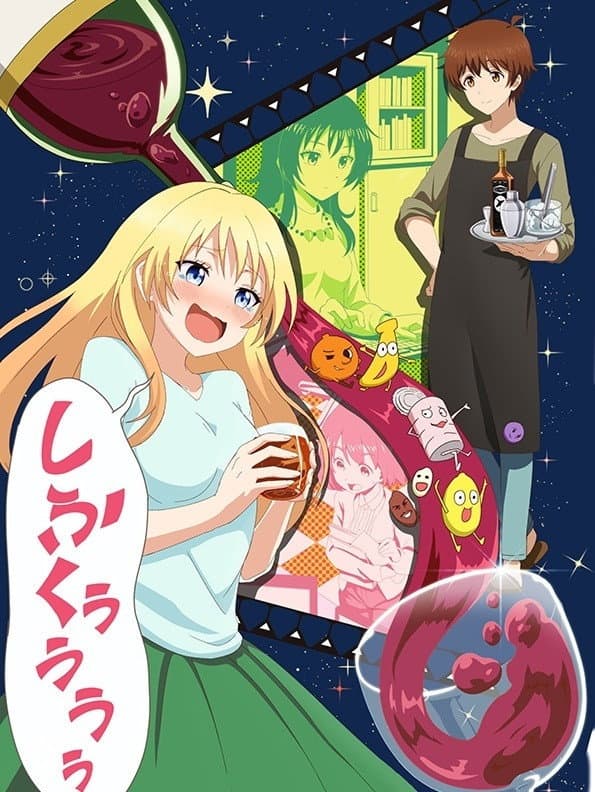 Poster di Love is Like a Cocktail