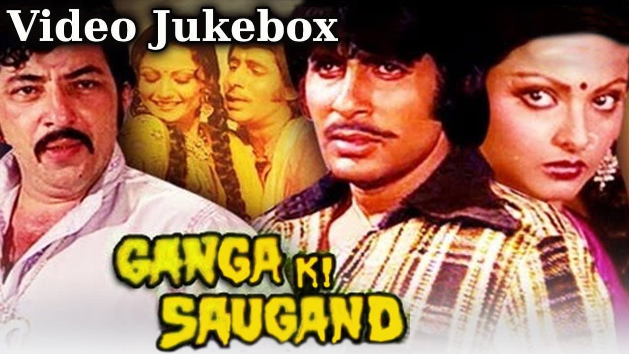 Ganga Ki Saugand - immagine