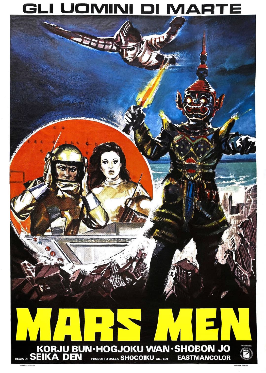 Poster di 火星人