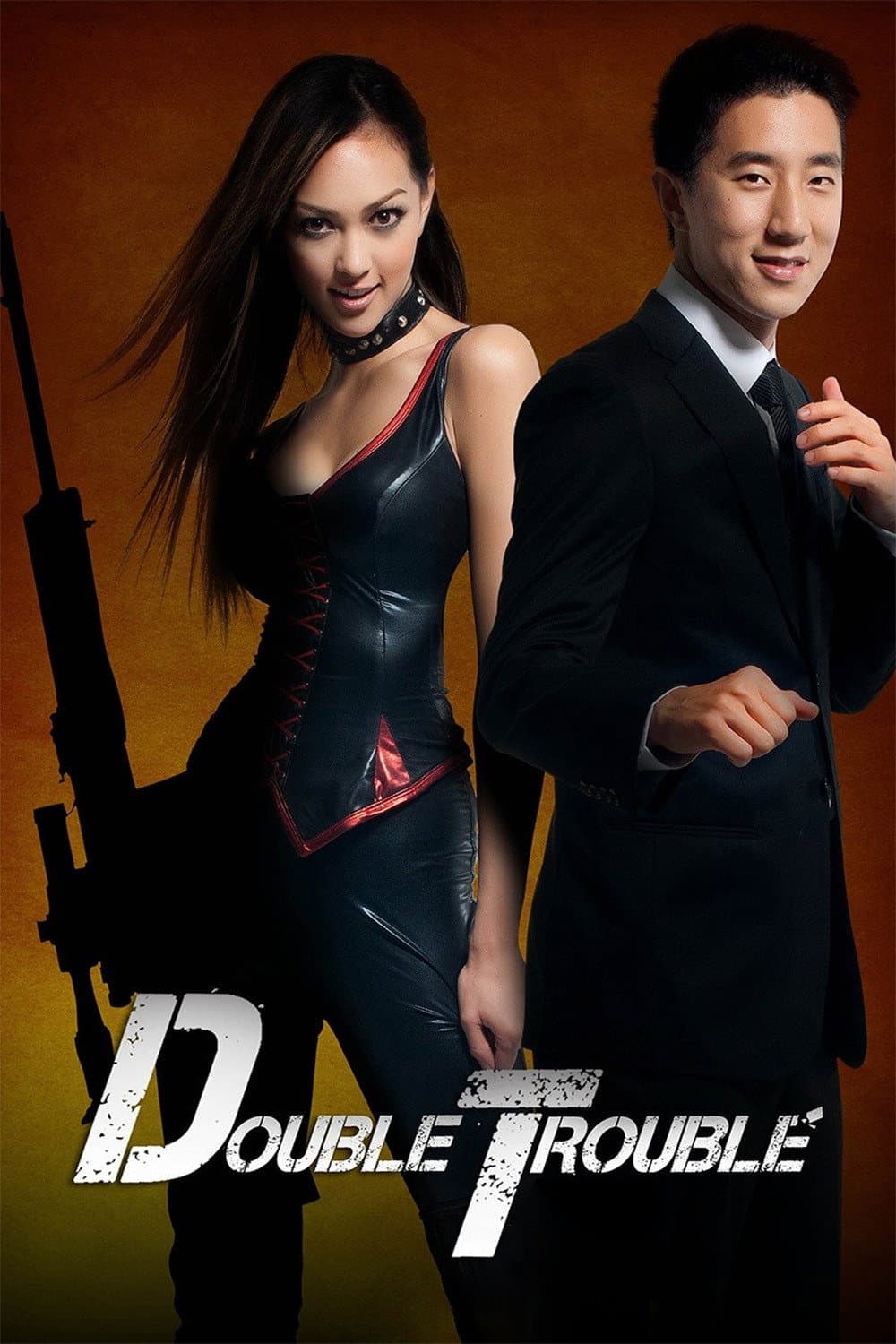 Poster di 宝岛双雄