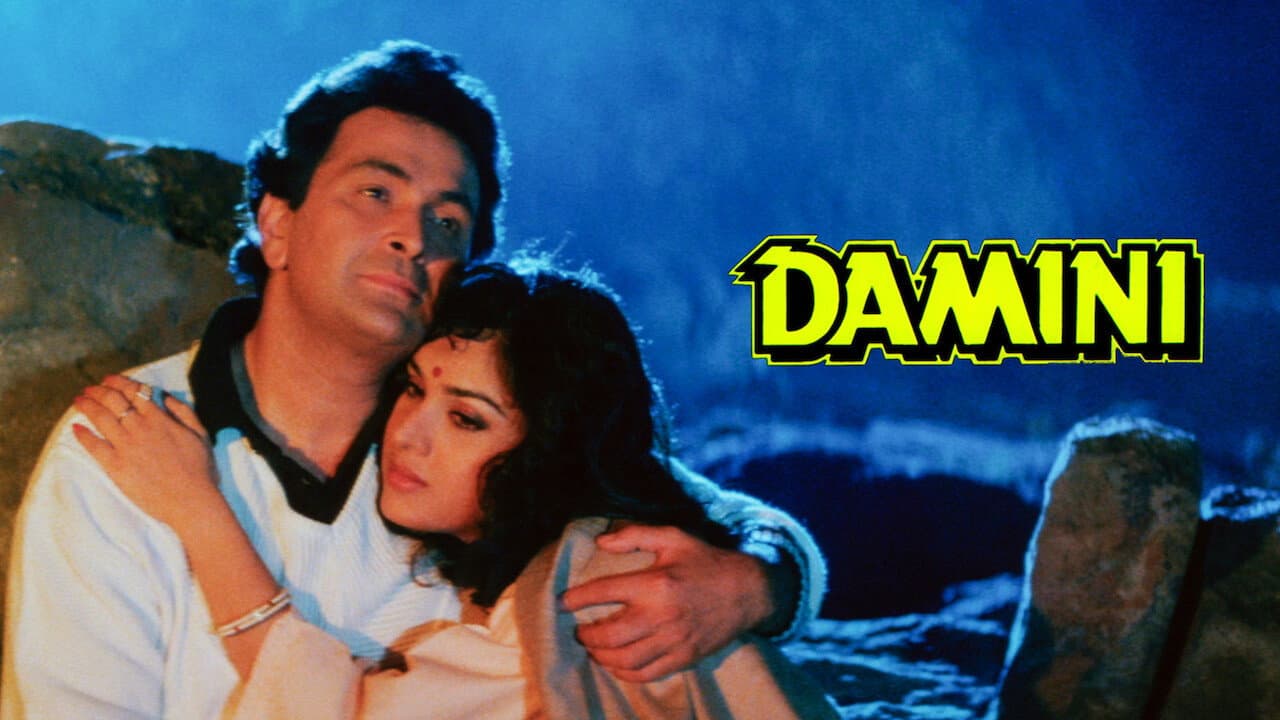 Damini - immagine