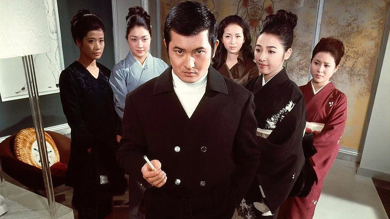 女の警察　国際線待合室 - immagine