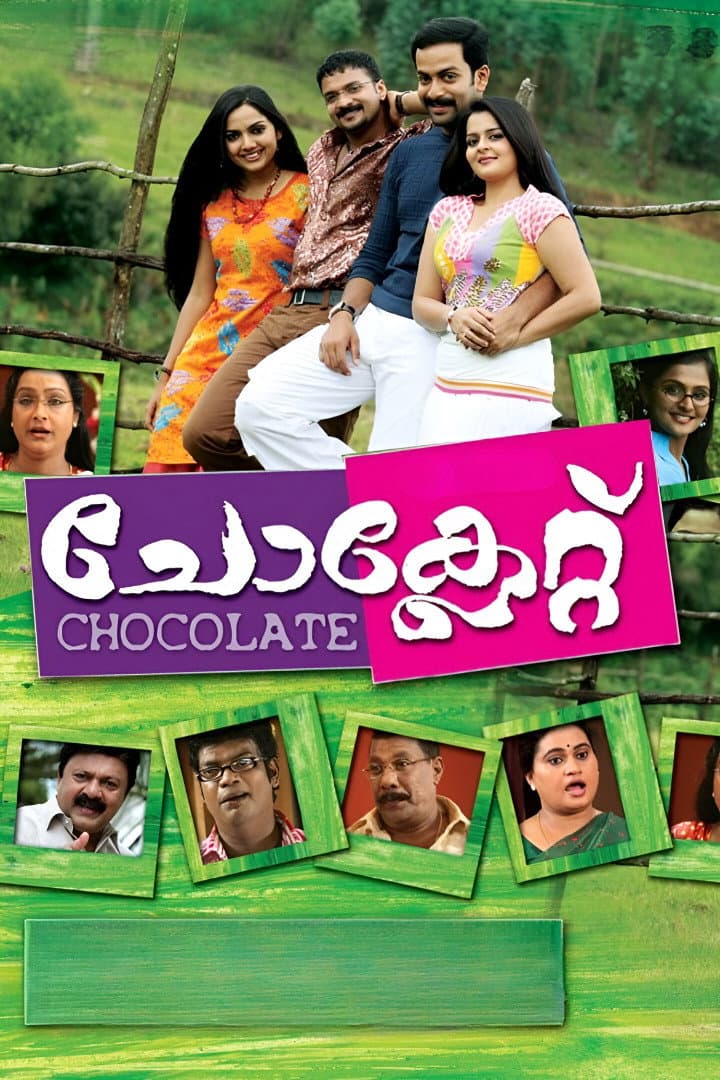 Poster di ചോക്ലേറ്റ്