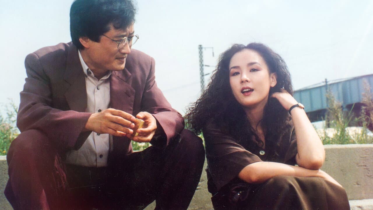 경마장 가는 길 - immagine