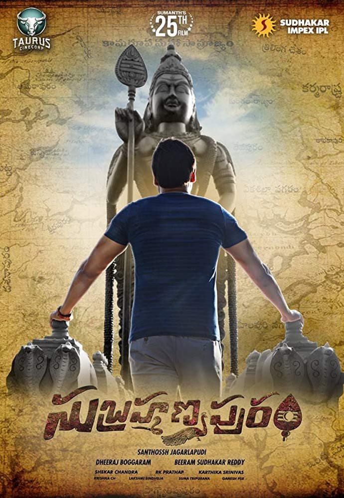 Poster di సుబ్రమణ్యపురం