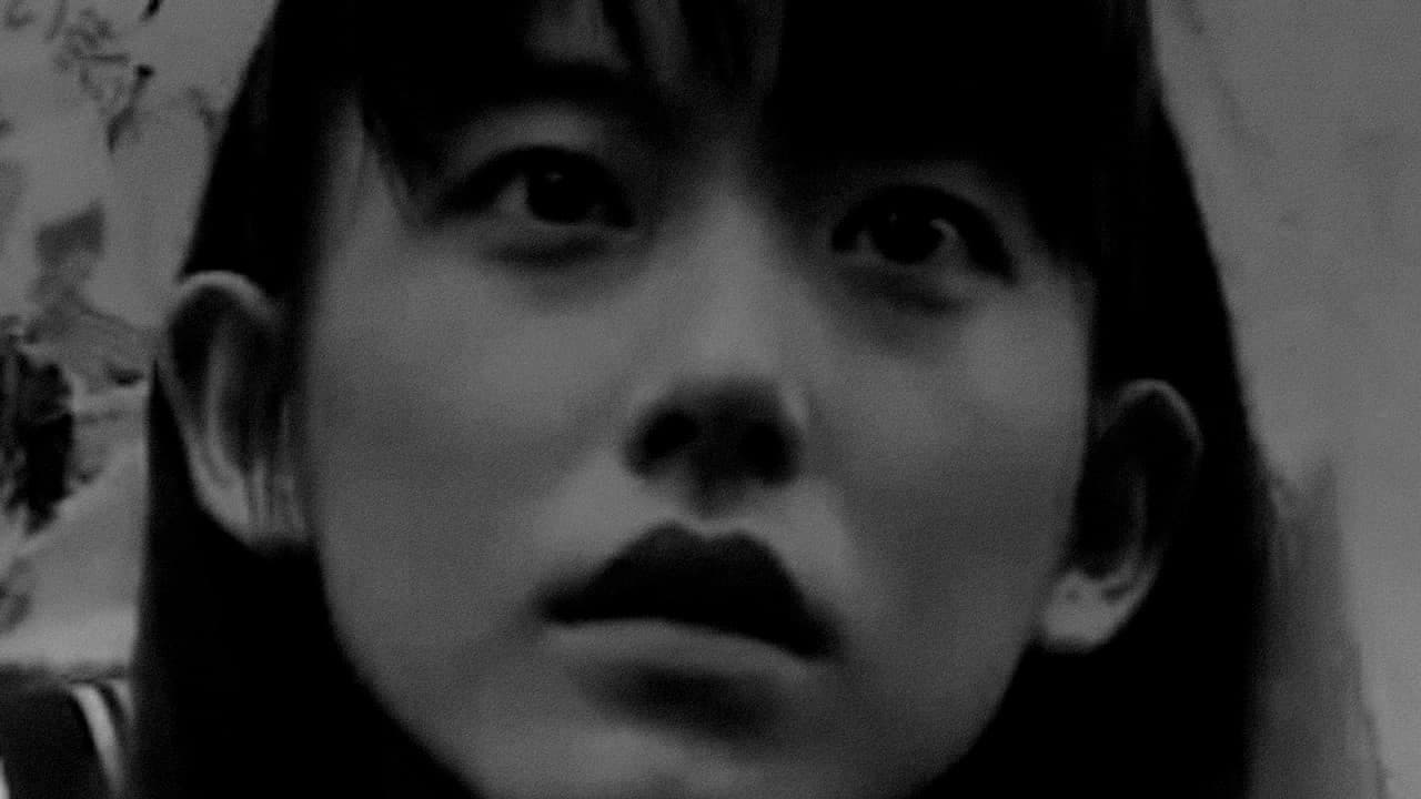 片隅 - immagine