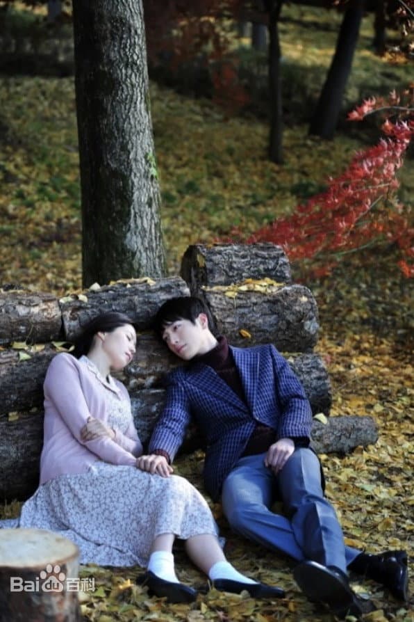 Poster di 하늘재 살인사건