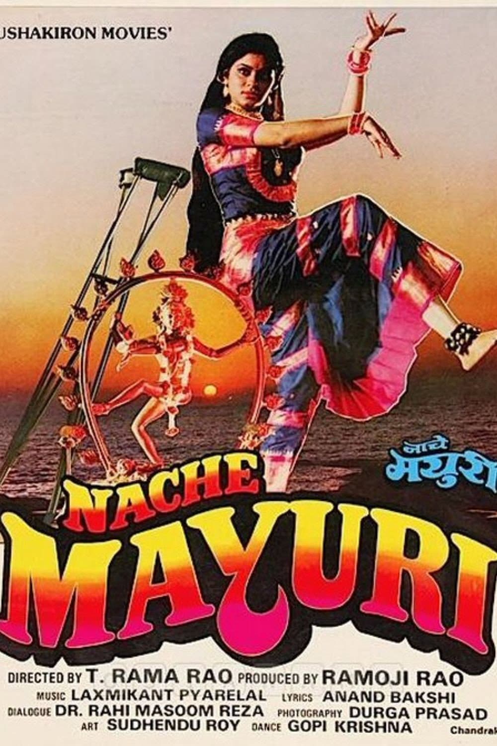 Poster di नाचे मयूरी