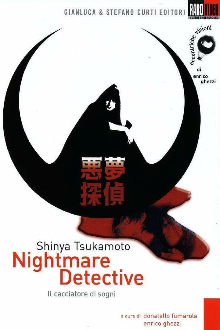 Poster di Nightmare Detective - Il cacciatore di sogni