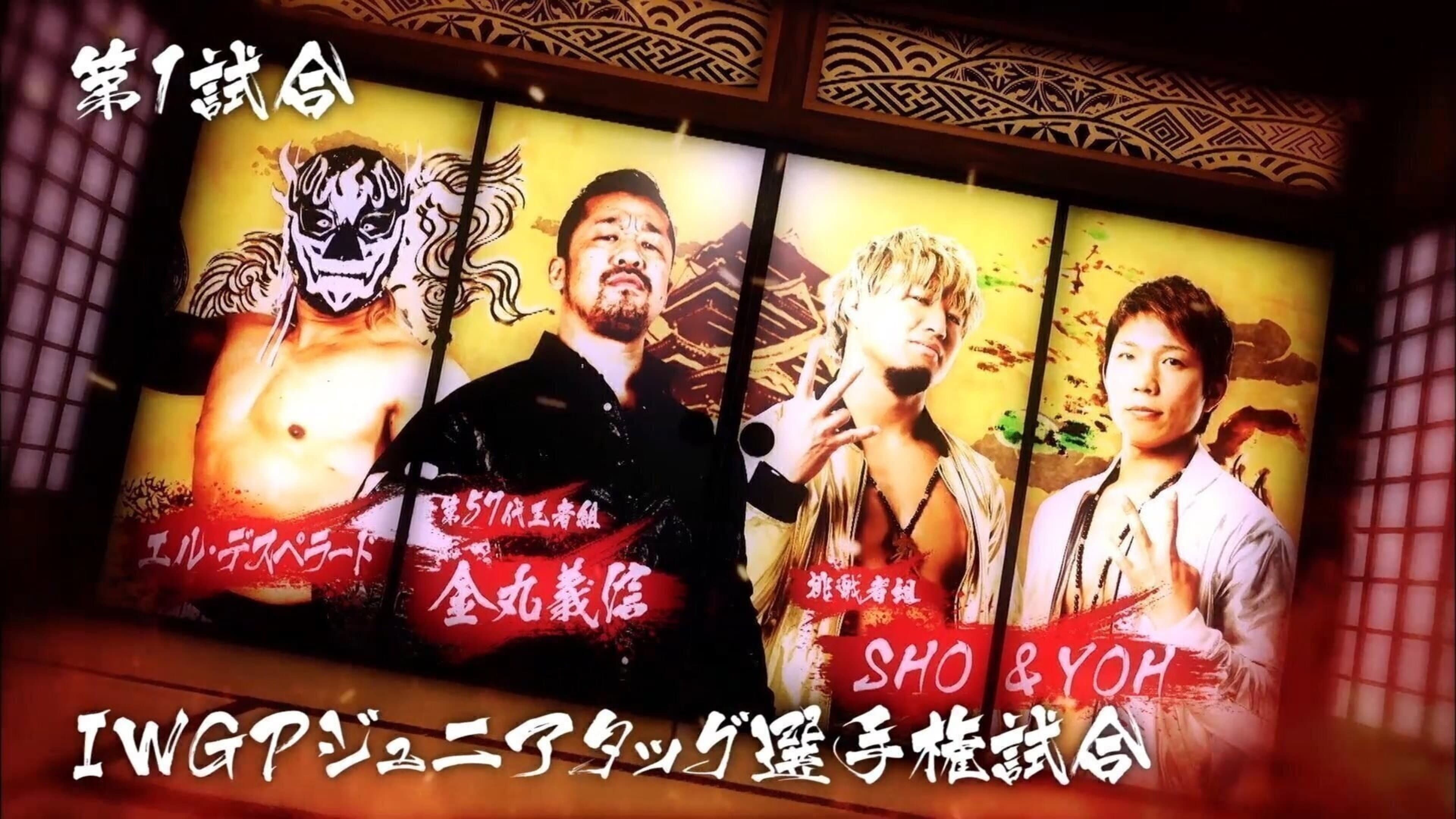 NJPW Dominion 6.9 in Osaka-jo Hall 2018 - immagine