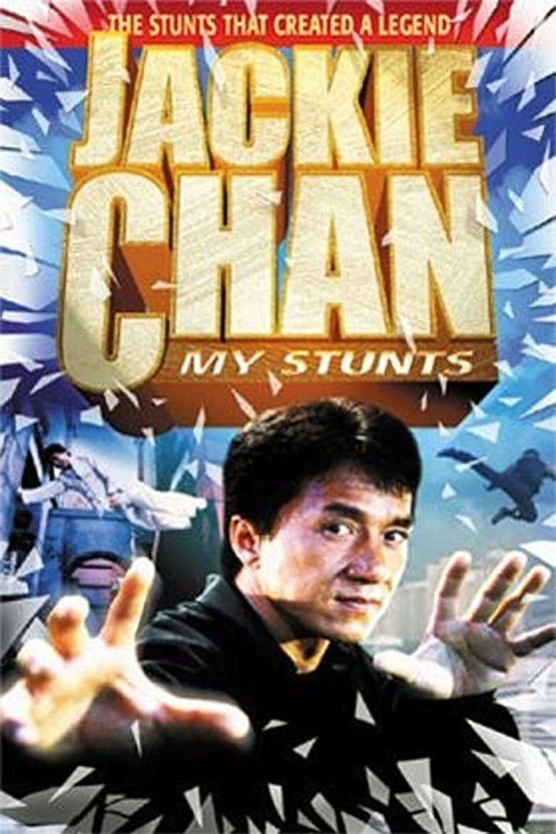 Poster di Jackie Chan - I Miei Stunt