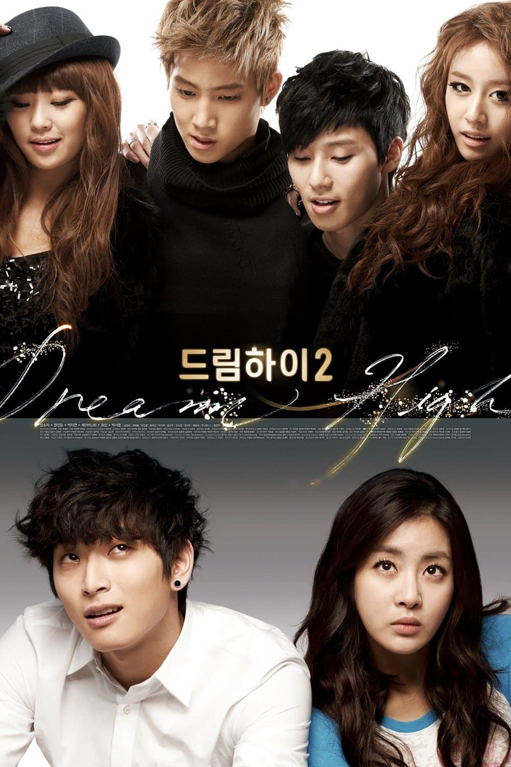 Poster di Dream High