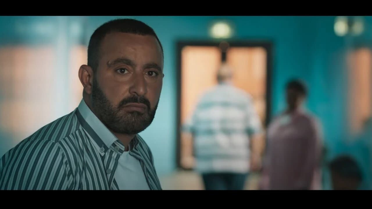 200 جنيه - immagine