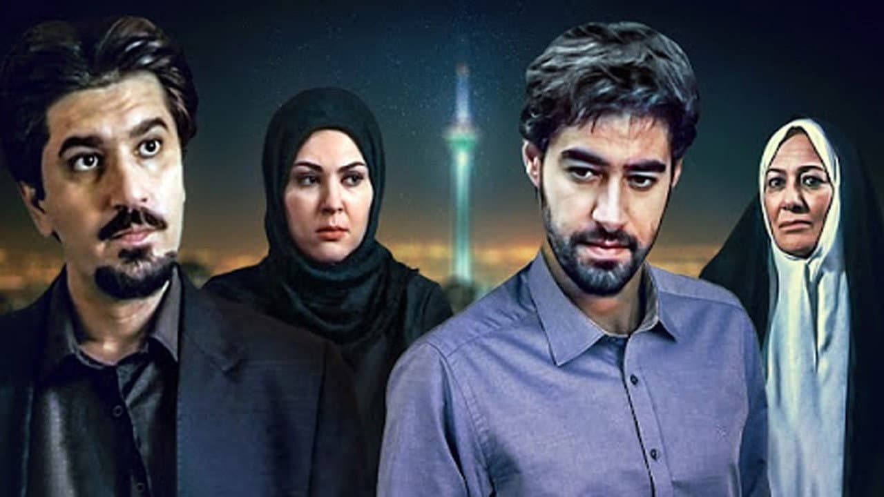 تنهایی - immagine