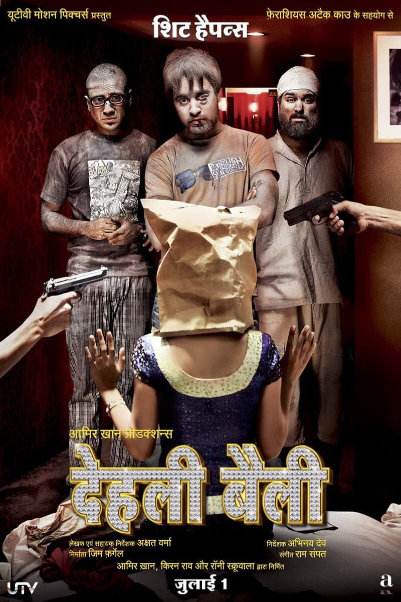Poster di देली बेली